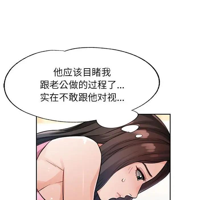 第10话 - 第184.jpg页