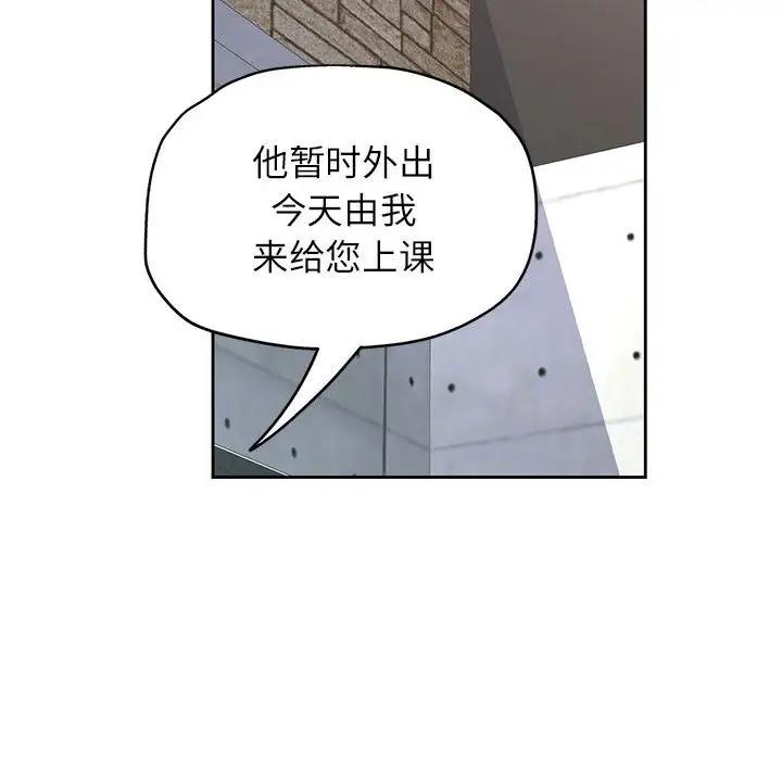 第10话 - 第187.jpg页