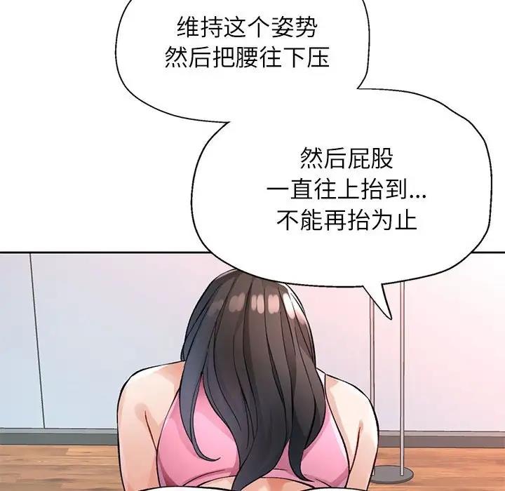 第10话 - 第192.jpg页