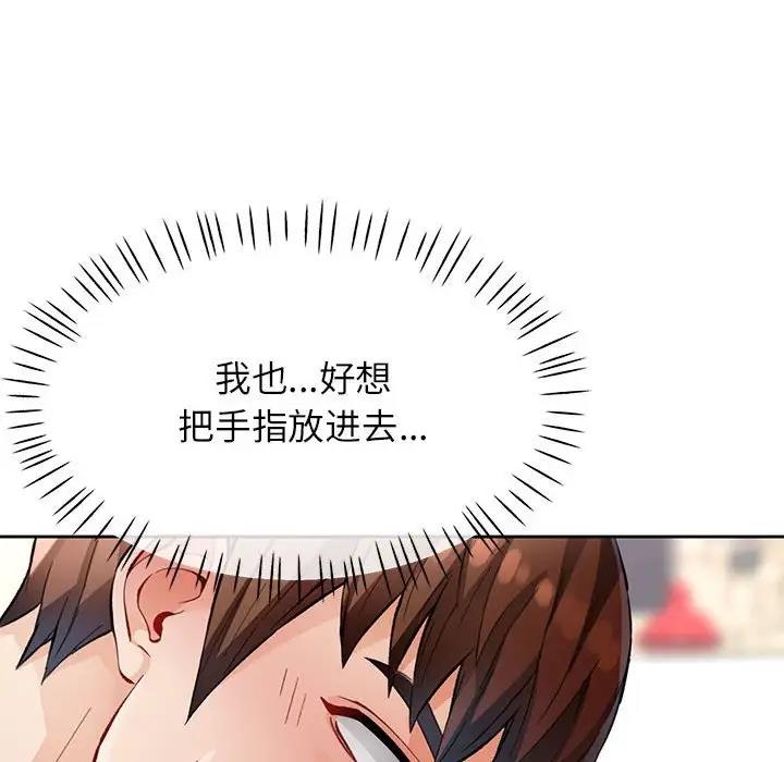 第10话 - 第195.jpg页