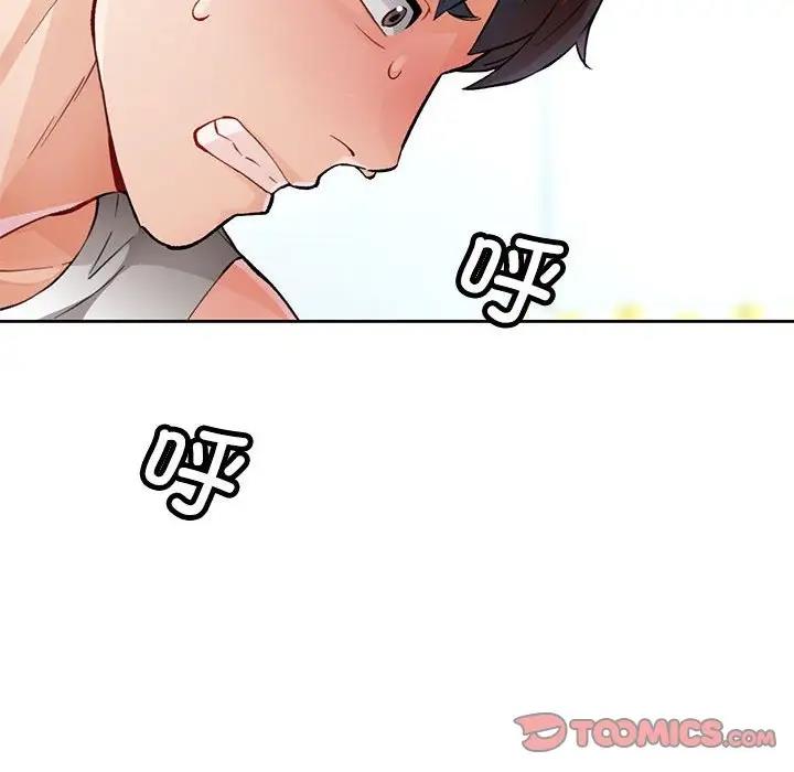 第10话 - 第196.jpg页