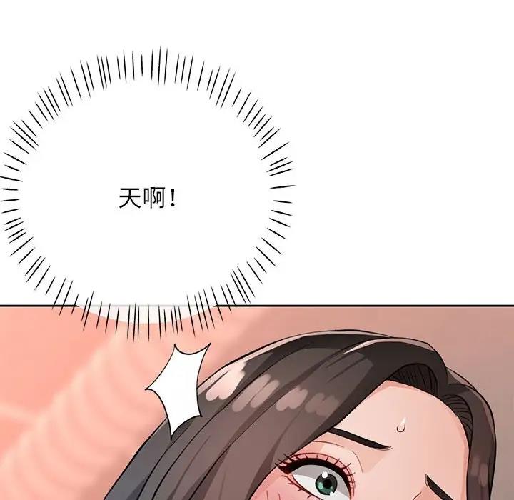 第10话 - 第200.jpg页