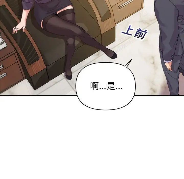 第14话 - 第80.jpg页
