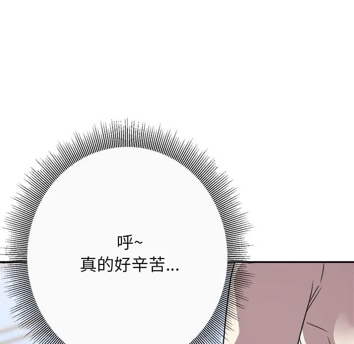第13话 - 第116.jpg页