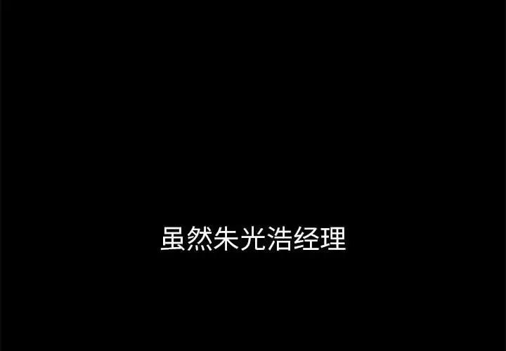 第210话 - 第3.jpg页
