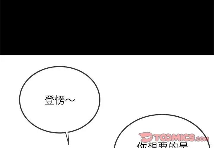 第210话 - 第4.jpg页