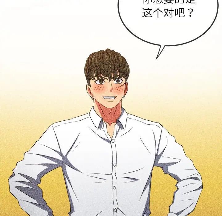 第210话 - 第5.jpg页