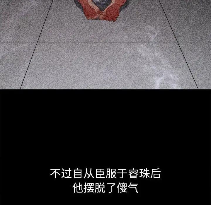 第210话 - 第9.jpg页