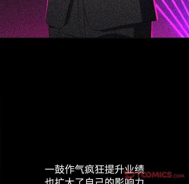 第210话 - 第12.jpg页