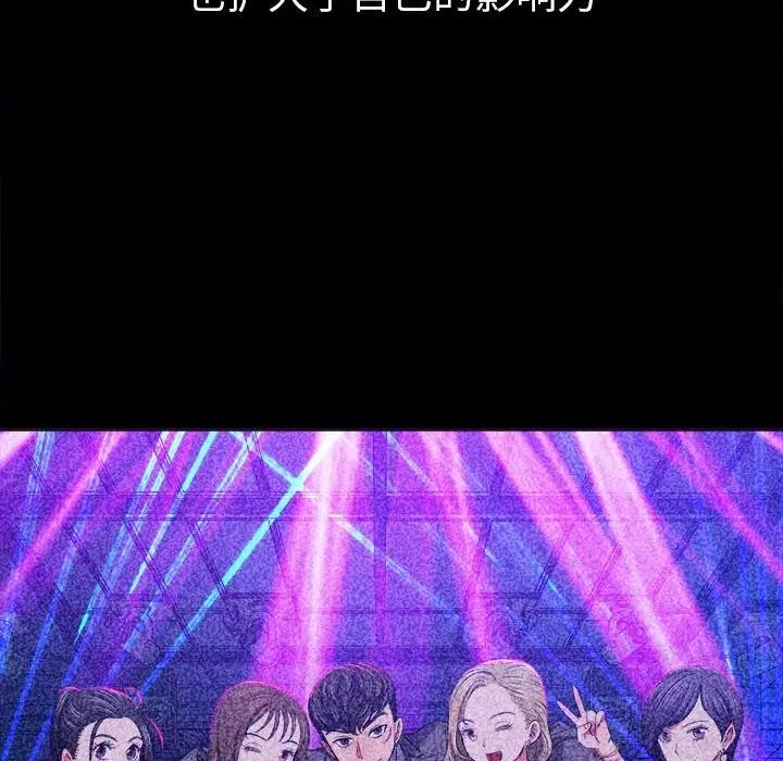 第210话 - 第13.jpg页