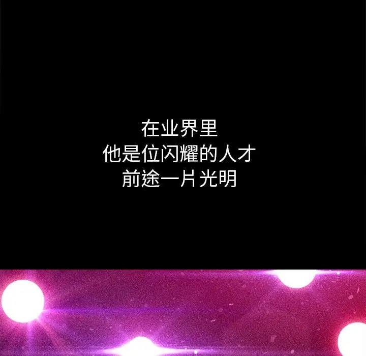 第210话 - 第23.jpg页