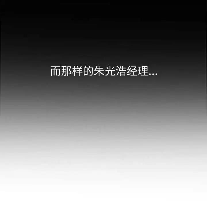 第210话 - 第26.jpg页