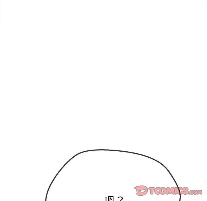 第210话 - 第36.jpg页