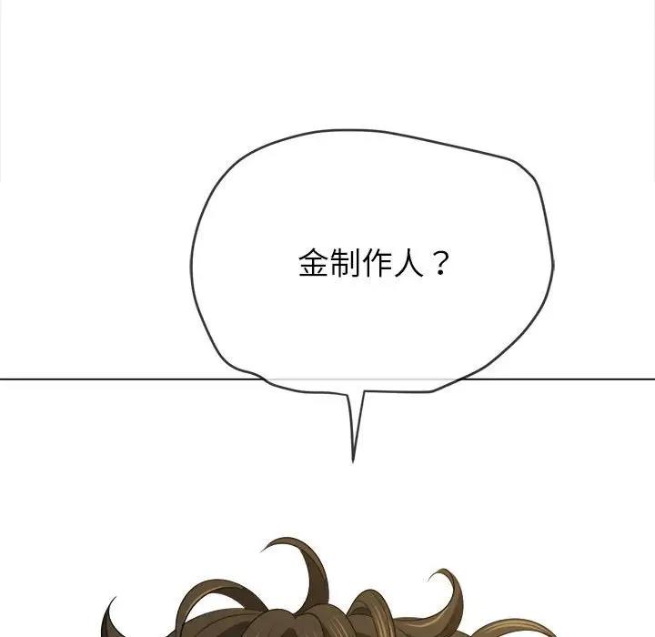 第210话 - 第43.jpg页