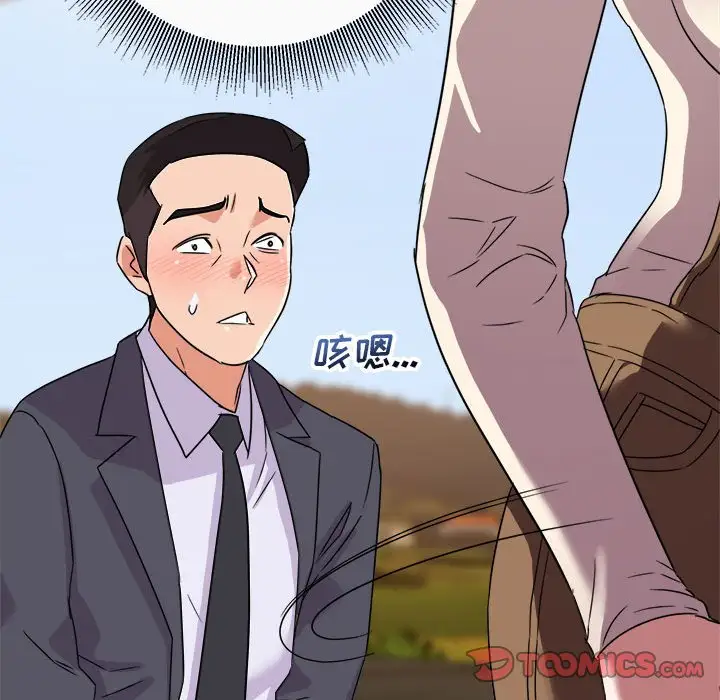 第13话 - 第117.jpg页