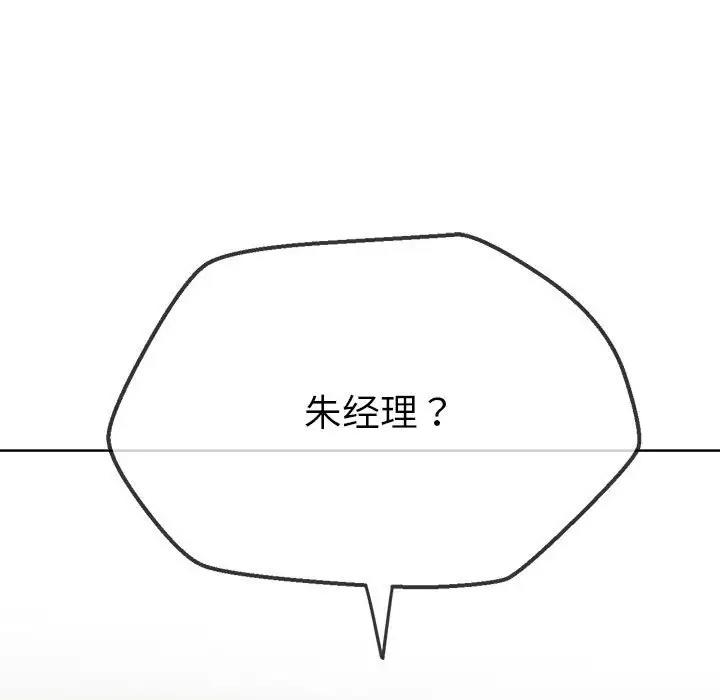 第210话 - 第53.jpg页