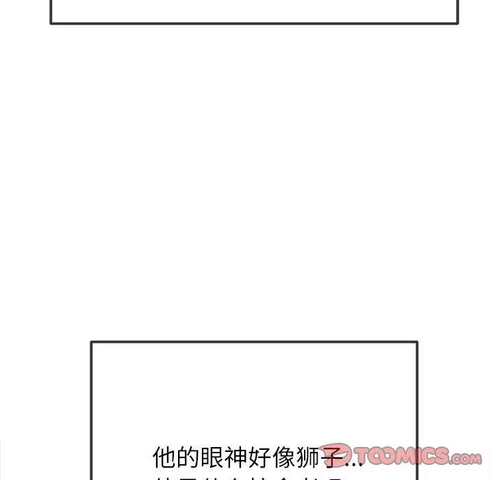 第210话 - 第60.jpg页