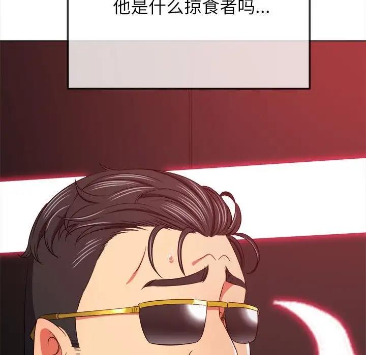 第210话 - 第61.jpg页