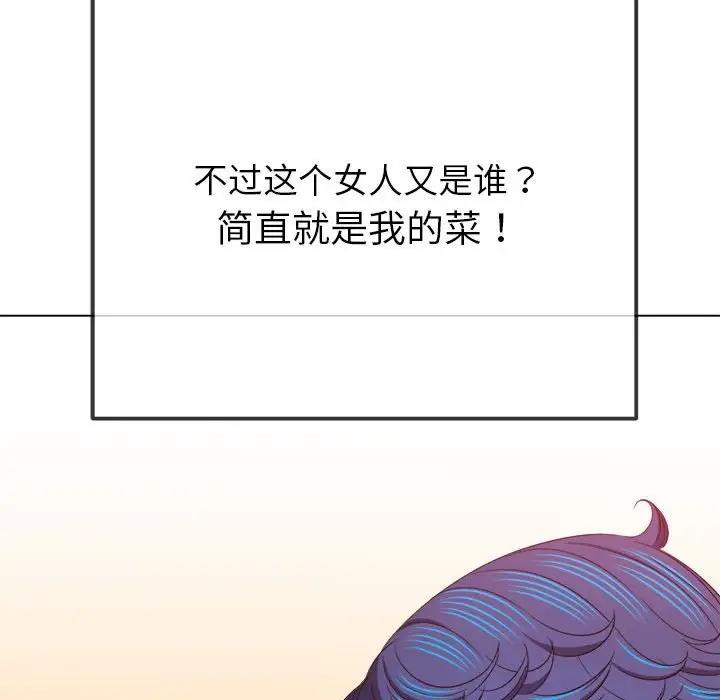 第210话 - 第67.jpg页