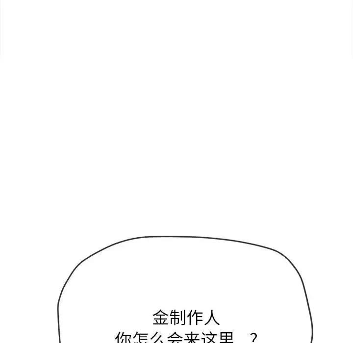 第210话 - 第70.jpg页