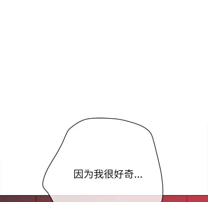 第210话 - 第83.jpg页