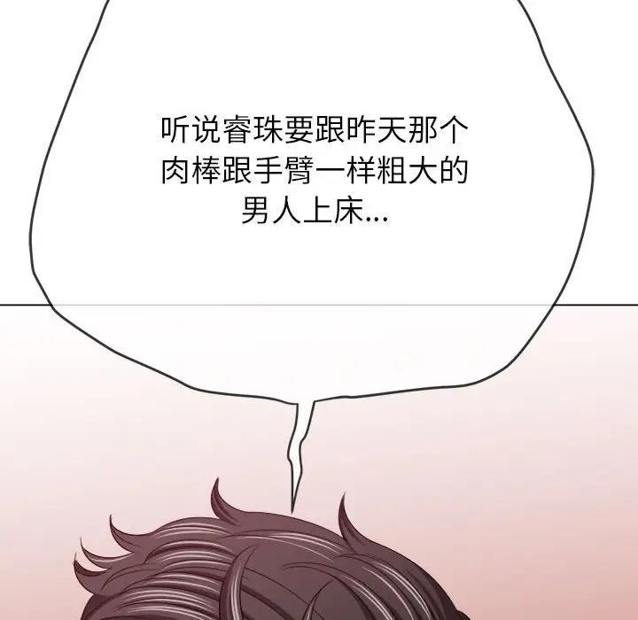 第210话 - 第87.jpg页