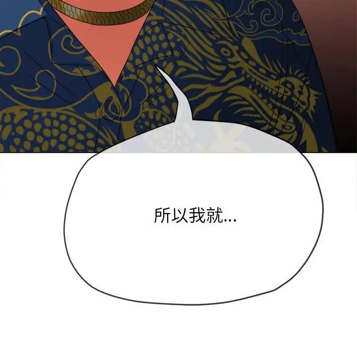 第210话 - 第89.jpg页