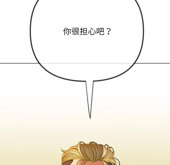 第210话 - 第91.jpg页