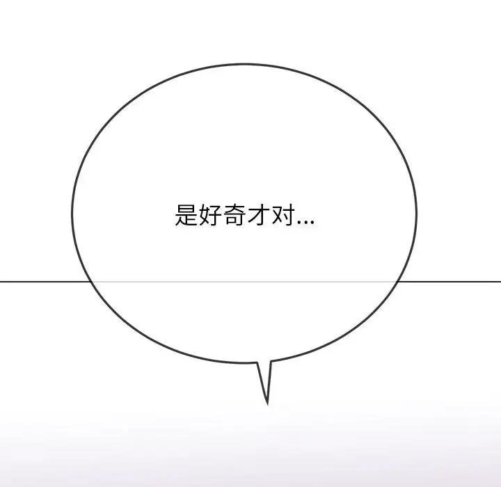 第210话 - 第94.jpg页