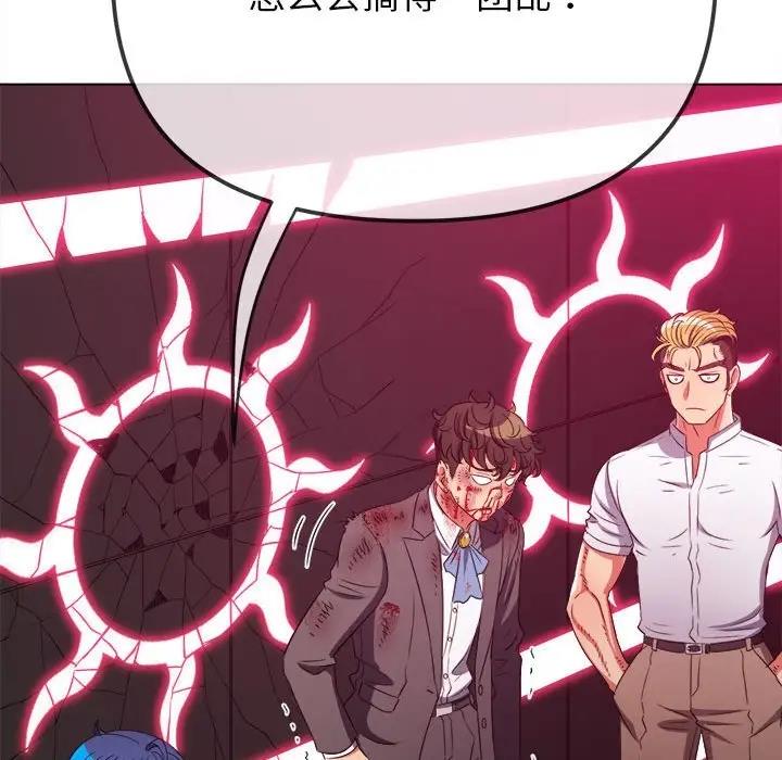 第210话 - 第98.jpg页