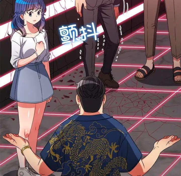 第210话 - 第99.jpg页