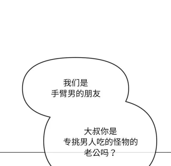 第210话 - 第102.jpg页