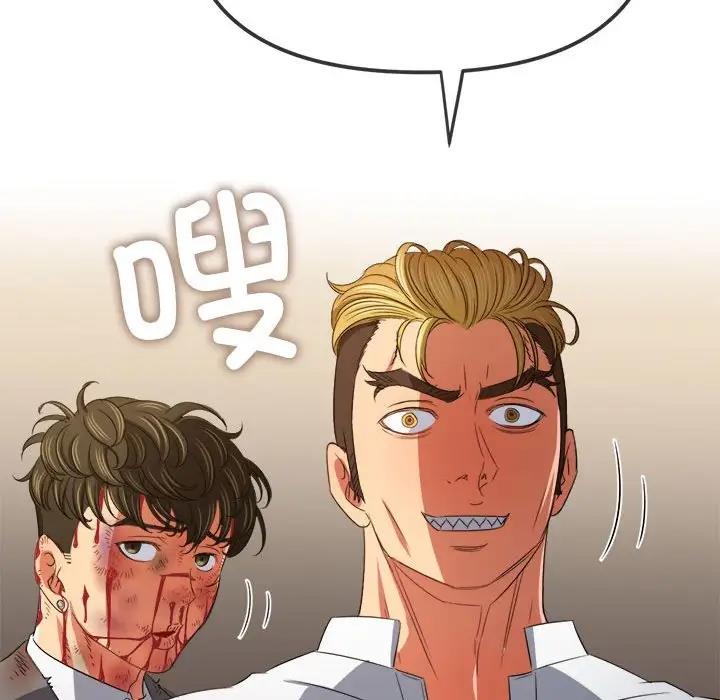 第210话 - 第103.jpg页