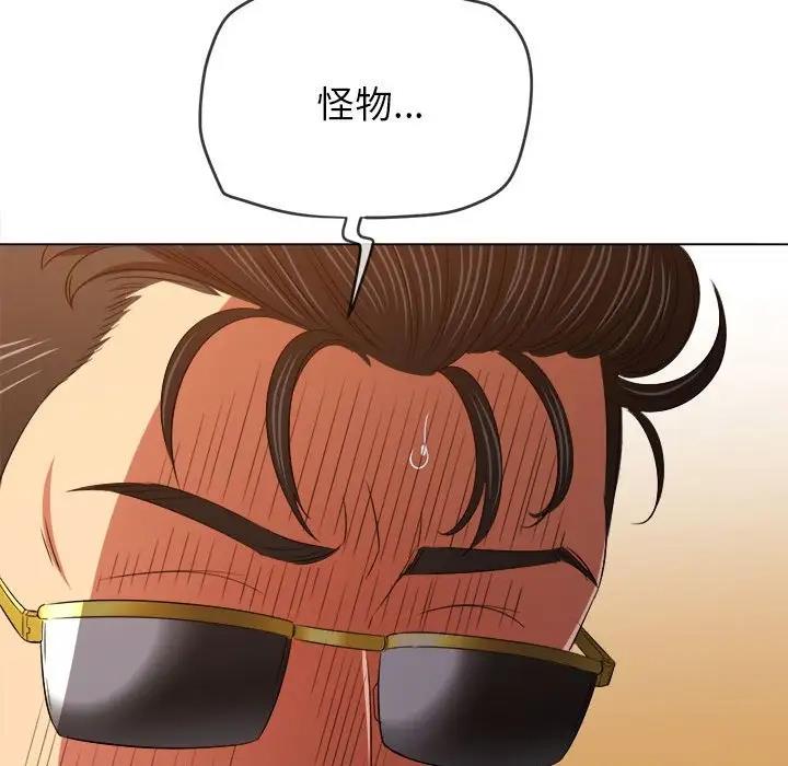 第210话 - 第105.jpg页