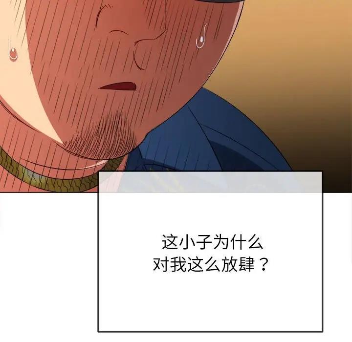 第210话 - 第106.jpg页