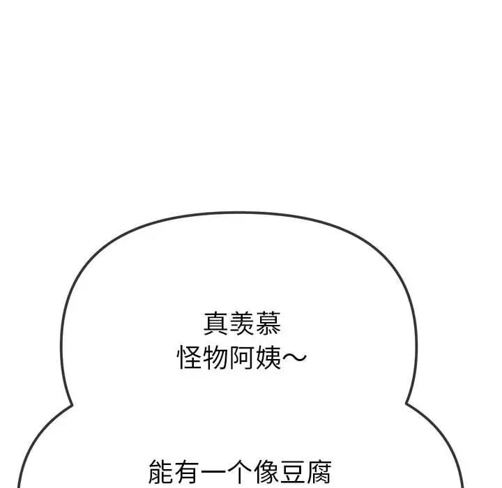 第210话 - 第107.jpg页