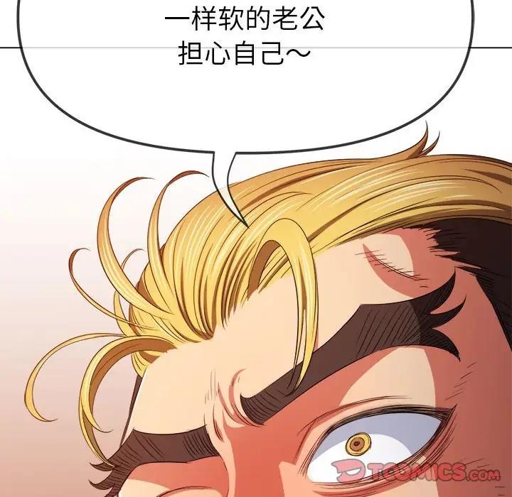 第210话 - 第108.jpg页