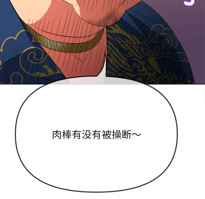 第210话 - 第120.jpg页
