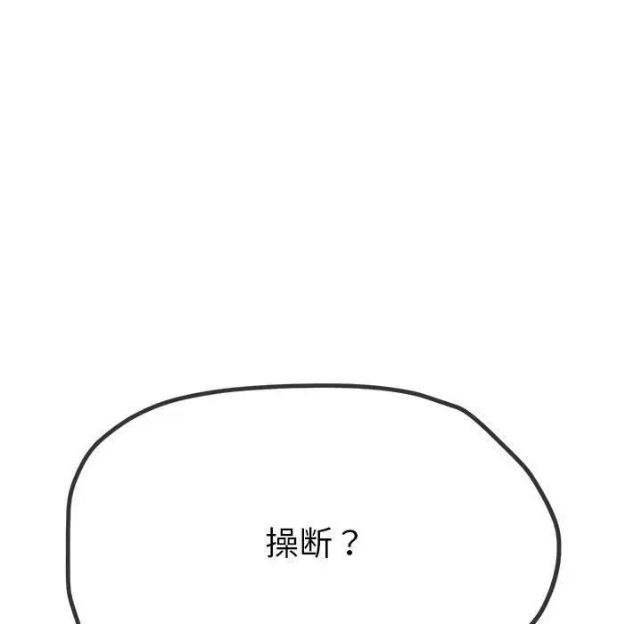 第210话 - 第121.jpg页