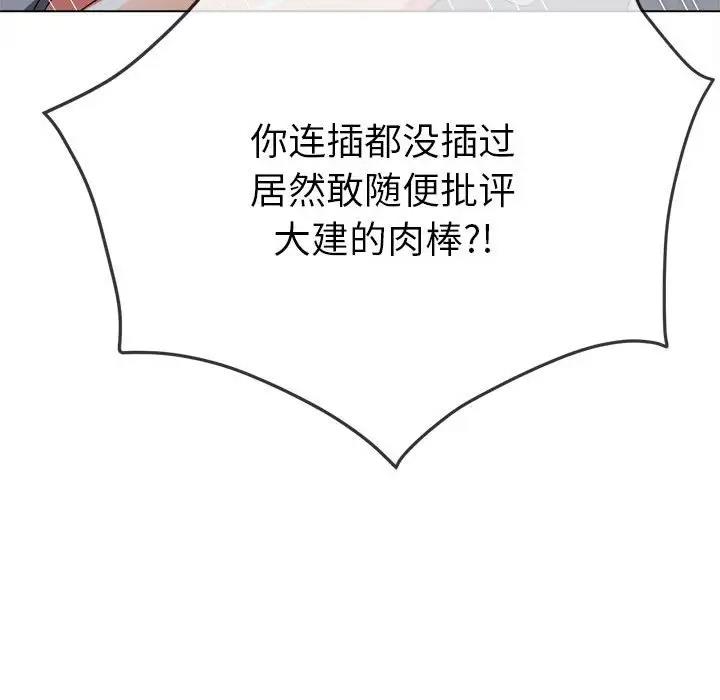 第210话 - 第129.jpg页