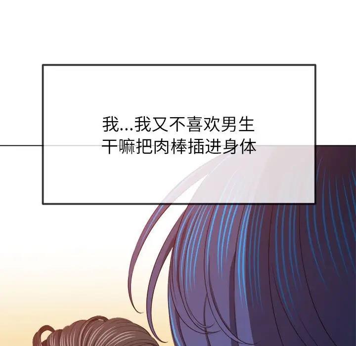 第210话 - 第130.jpg页