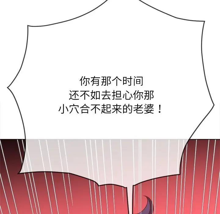 第210话 - 第133.jpg页