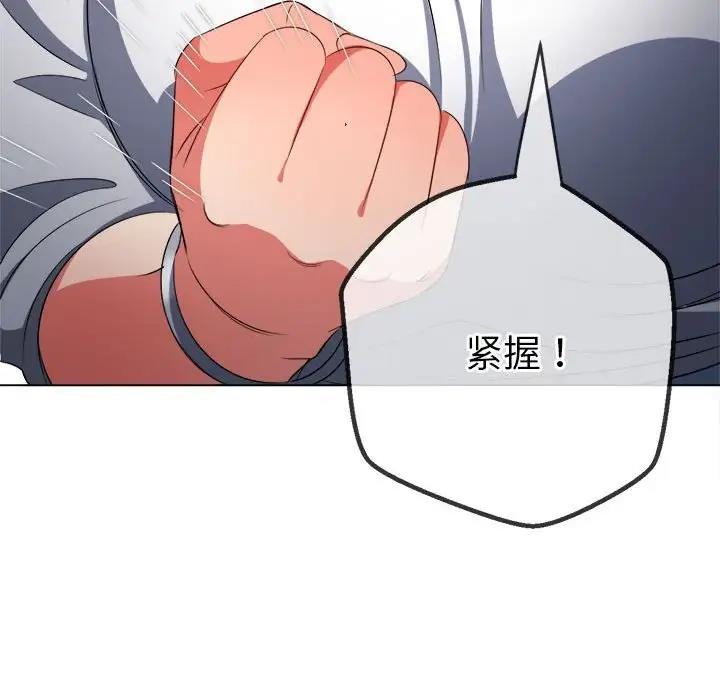 第210话 - 第136.jpg页