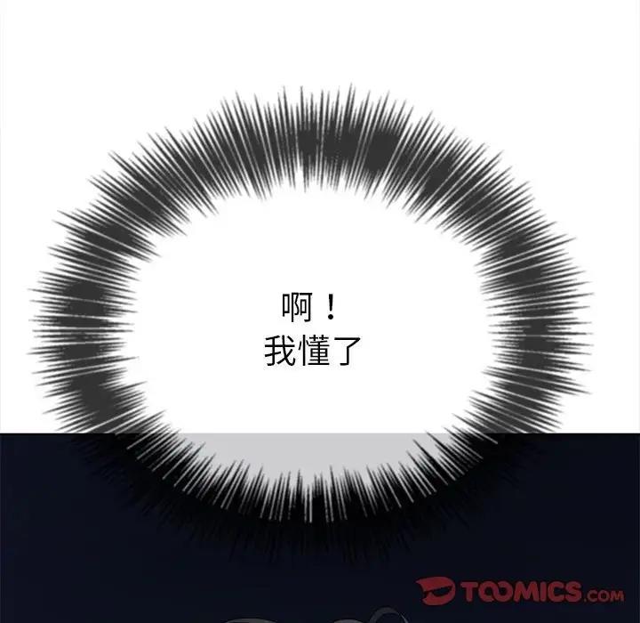第210话 - 第140.jpg页