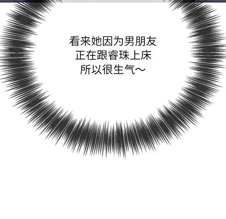 第210话 - 第146.jpg页