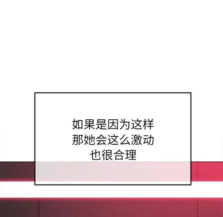 第210话 - 第147.jpg页