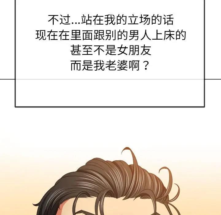 第210话 - 第150.jpg页