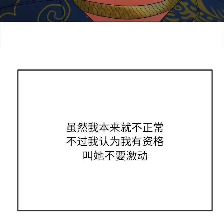 第210话 - 第152.jpg页