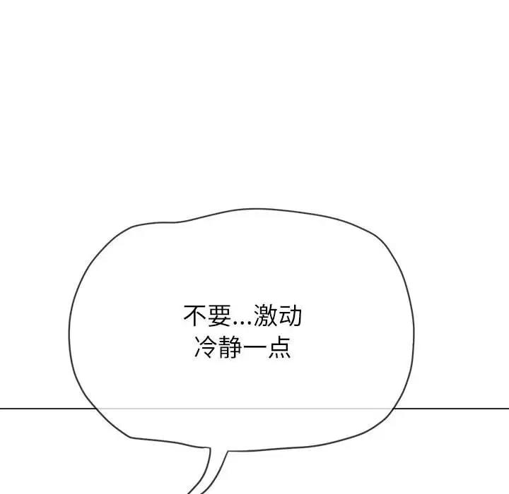 第210话 - 第153.jpg页