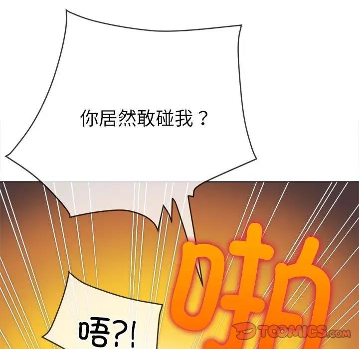 第210话 - 第156.jpg页